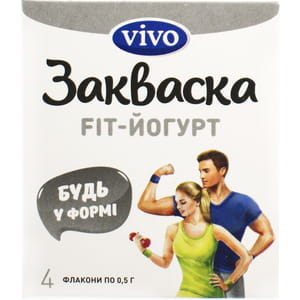 Закваска бактеріальна Vivo (Віво) Fit - Йогурт у флаконах по 0,5 г 4 шт