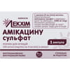 Амікацину сульфат р-н д/ін. 250 мг/мл амп. 4 мл №1