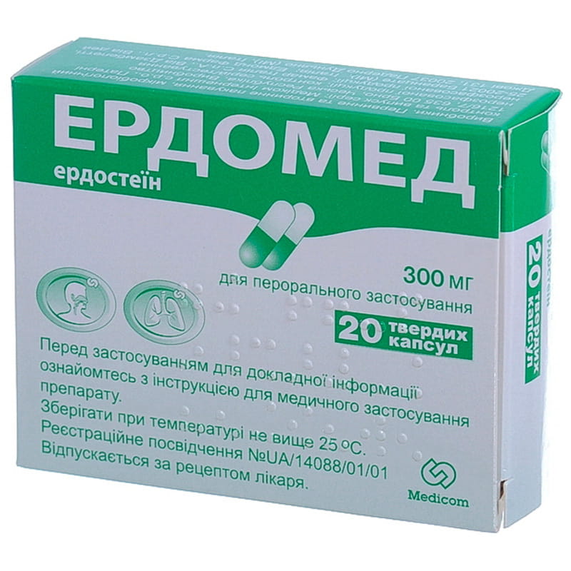 Эдомари от кашля отзывы. Эрдостеин 300 мг. Эрдомед 300 мг. Капсулы эрдостеин 300мг. Эльмуцин капс. 300 Мг №10.