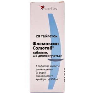 Флемоксин Солютаб таблетки диспергируемые 500мг N20