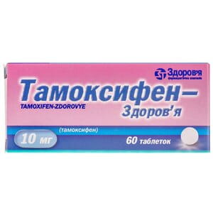 tamoxifen varicoza
