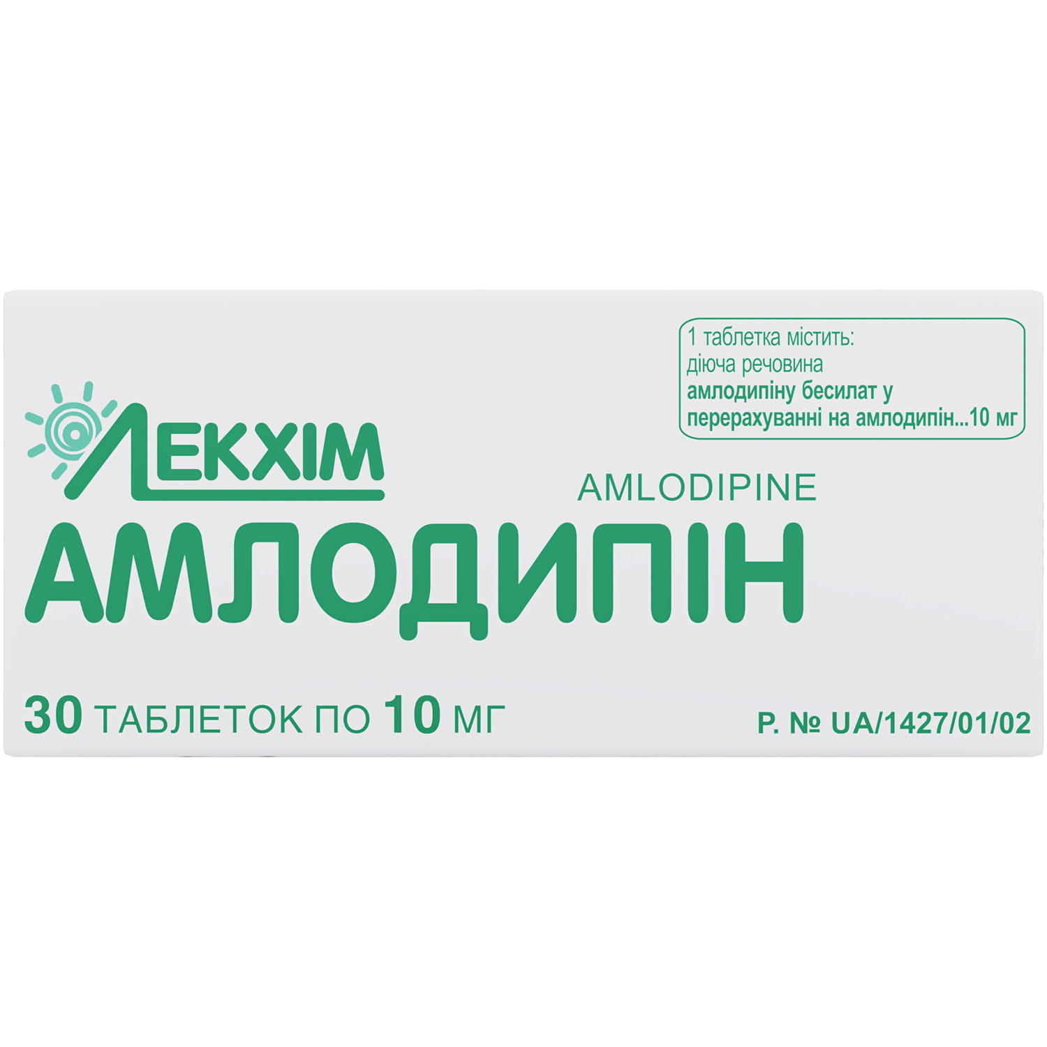 Амлодипин таблетки по 10 мг 3 блистера по 10 шт (4820022240774) Технолог  (Украина) - инструкция, купить по низкой цене в Украине | Аналоги, отзывы -  МИС Аптека 9-1-1