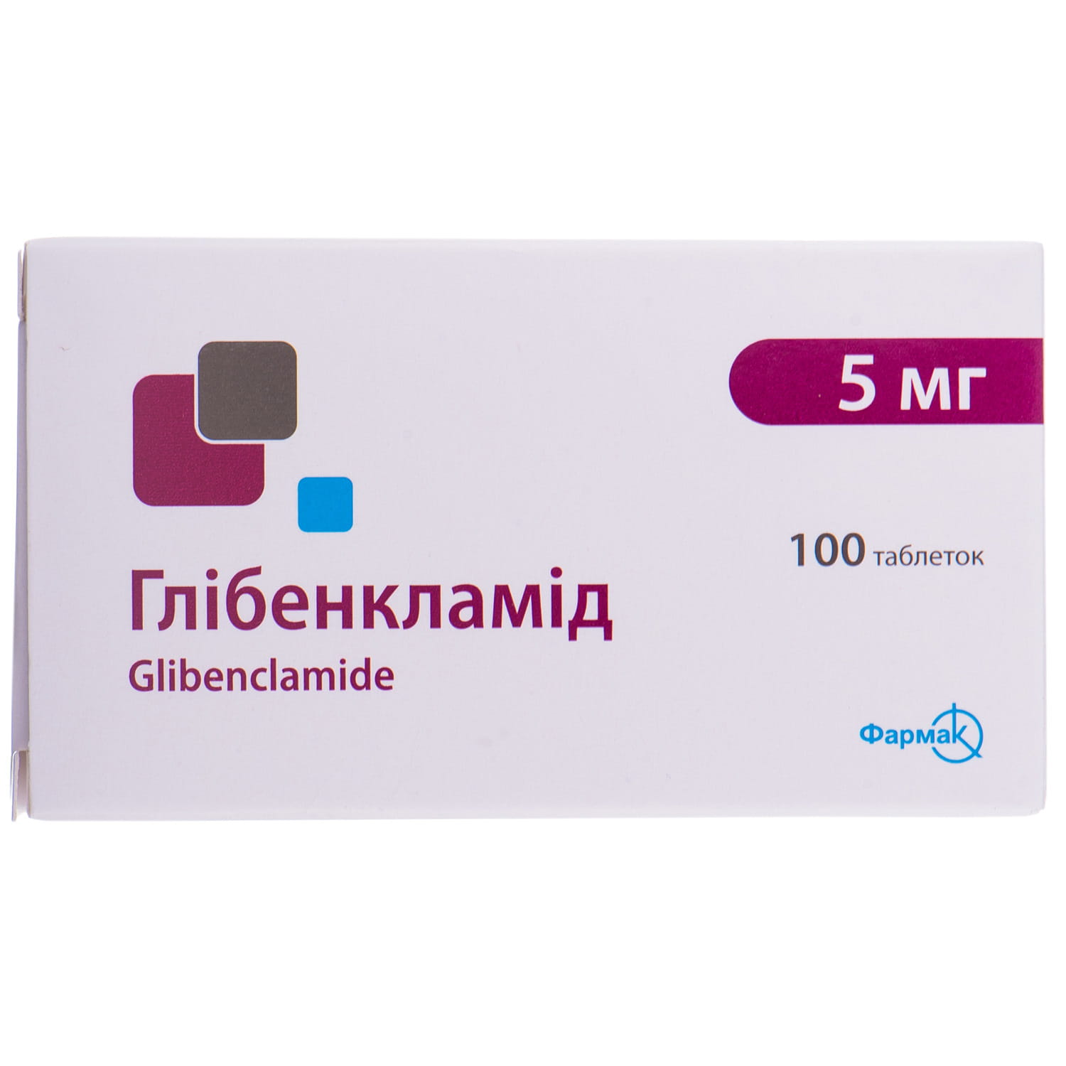 Глибенкламид 3.5 мг. Глибенкламид 5 мг. Глибенкламид таб. 5мг №120. Таблетки от сахара Глибенкламид. Аналоги глибенкламида.