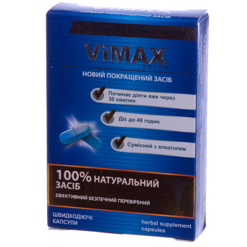 Препарат тундра для мужчин отзывы. Вимакс форте. Капсулы для повышения потенции. Vimax таблетки для мужчин. Средства для повышения мужской потенции Vimax.