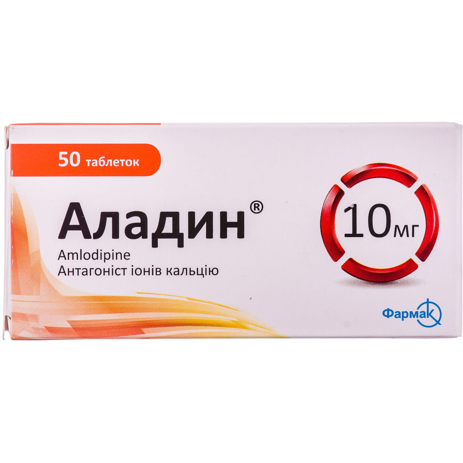 Аладин таблетки по 10мг 5 блистеров по 10шт (4823002215922) Фармак  (Украина) - инструкция, купить по низкой цене в Украине | Аналоги, отзывы -  МИС Аптека 9-1-1