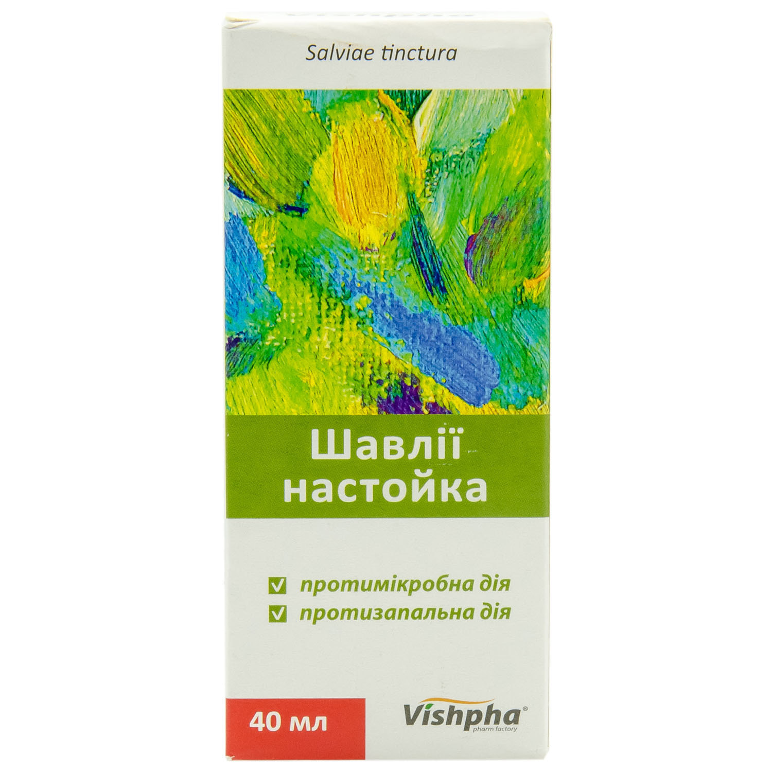 Шалфей (листья) Алтаймаг 50г в Барнауле — купить недорого по низкой цене в интернет аптеке AltaiMag