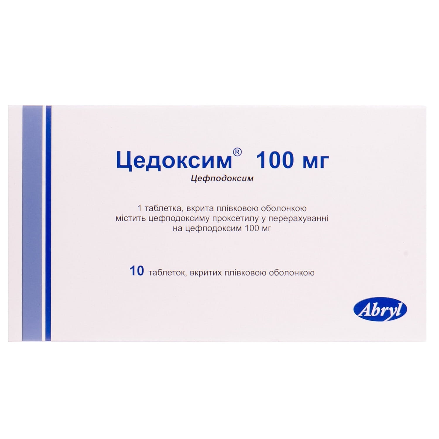 Цедоксим таблетки покрыты пленочной оболочкой по 100 мг блистер 10 шт  (8901175024582) Ауробиндо фарма (Индия) - инструкция, купить по низкой цене  в Украине | Аналоги, отзывы - МИС Аптека 9-1-1