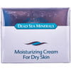 Крем для лица Mon Platin DSM (Мон Платин ДСМ) дневной увлажняющий для сухой кожи 50мл