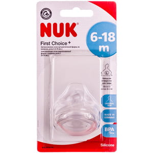 Соска силиконовая NUK (Нук) First Choice Plus антиколиковая ортодонтической формы размер 2 (6-18 месяцев)