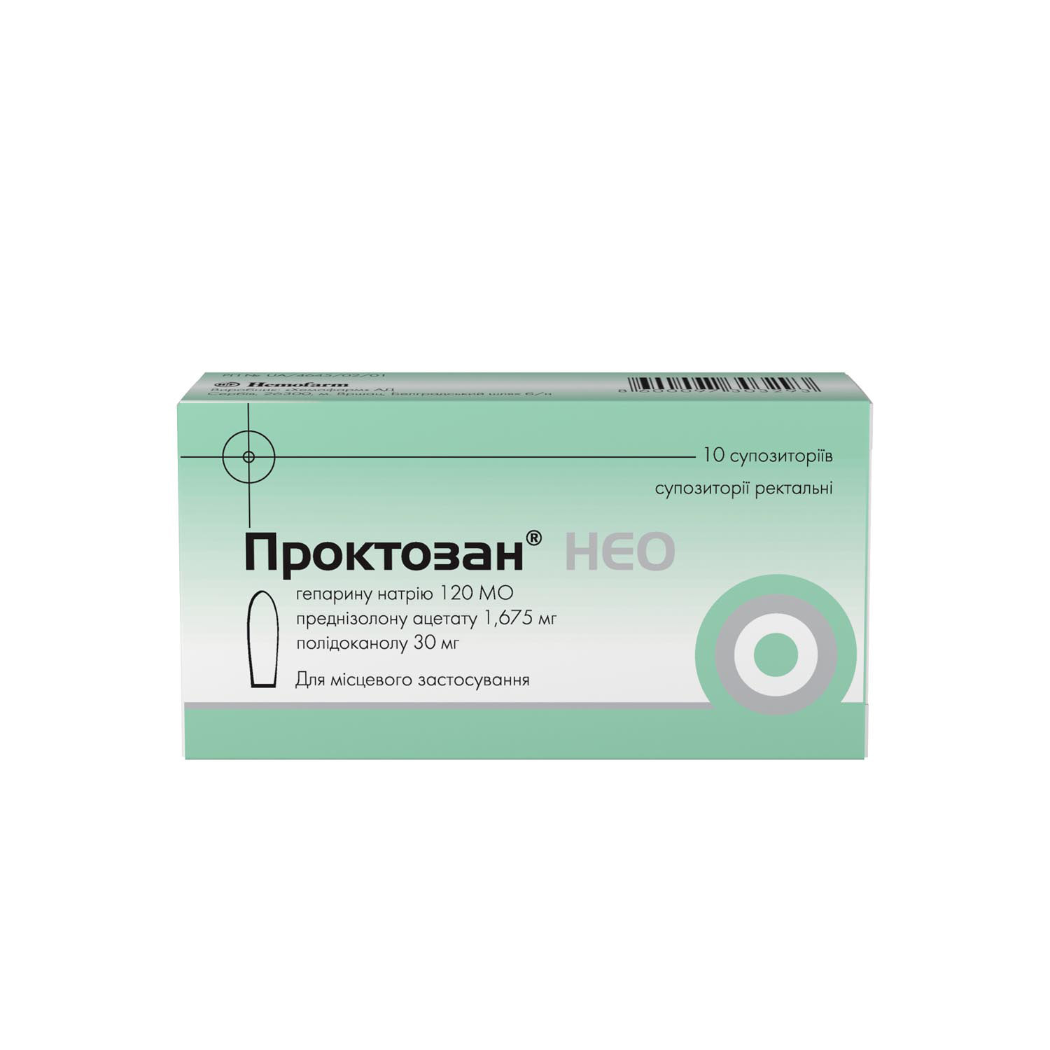 Проктозан Нео супозиторіїї (свічки) ректальні 2 блістера по 5 шт  (8600097303293) Хемофарм (Сербія) - інструкція, купити за низькою ціною в  Україні | Аналоги, відгуки - МІС Аптека 9-1-1