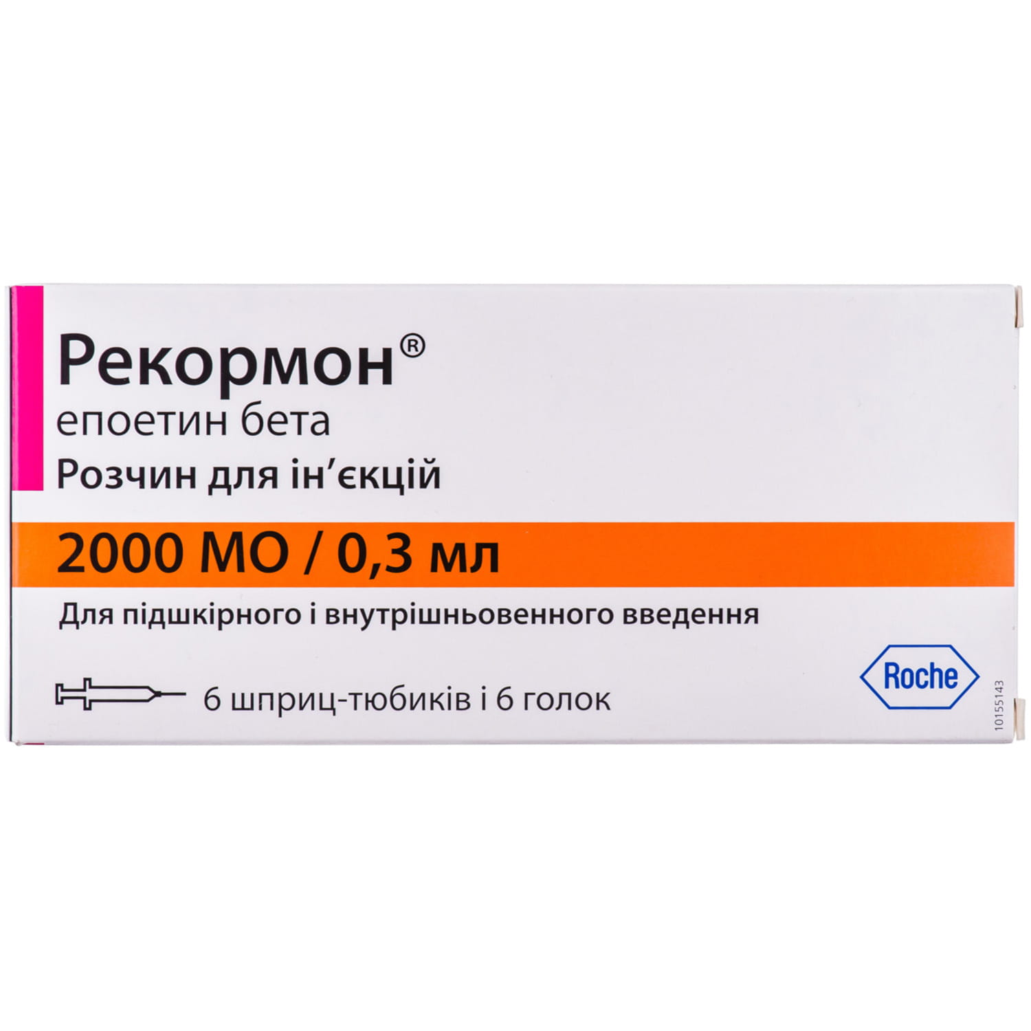 Рекормон раствор для инъекций 2000 МЕ/0,3 мл шприц-тюбик 0,3 мл 6 шт с  иглами 27G 1/2 6 шт (7640128018865) Рош (Германия) - инструкция, купить по  низкой цене в Украине | Аналоги, отзывы - МИС Аптека 9-1-1