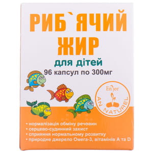 Рыбий жир ENJEE (Энжи) для детей капсулы по 300 мг 8 блистеров по 12 шт