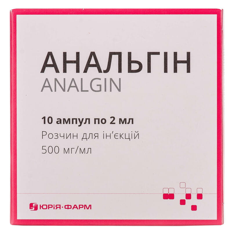 Анальгин-Дарница раствор для инъекций 500 мг/мл в ампулах по 2 мл 10 шт