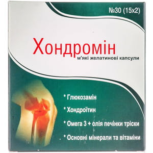 Капсулы для профилактики и лечения заболеваний суставов Хондромин 2 блистера по 15 шт