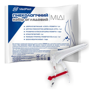 Набор гинекологический смотровой MedPlast (Медпласт) стерильный Миди 1 шт