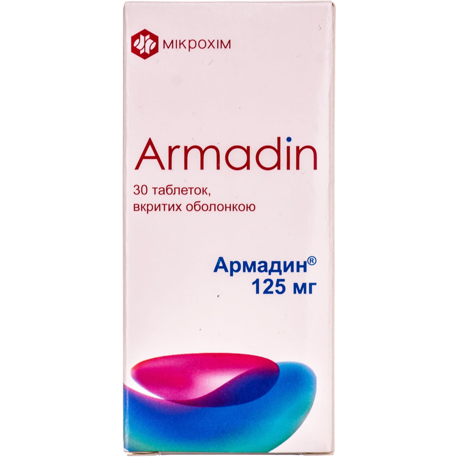 Армадин отзывы врачей и пациентов. Армадин 750 мг. Армадин Лонг 375. Лекарство Армадин. Армадин Лонг таблетки.