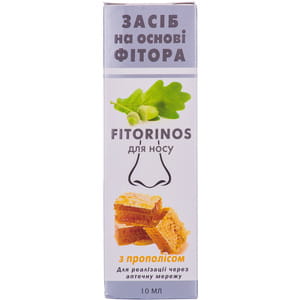 Засіб Fitorinos (Фіторинос) для носу лосьйон з прополісом на основі Фітора 10 мл