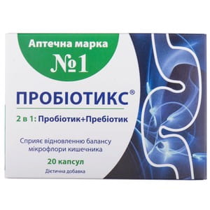 Пробиотикс 2в1 Пробиотик+Пребиотик капс. №20