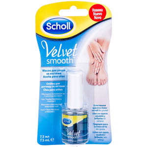 Олійка для догляду за нігтями Scholl (Шолль) Velvet Smooth 7,5 мл