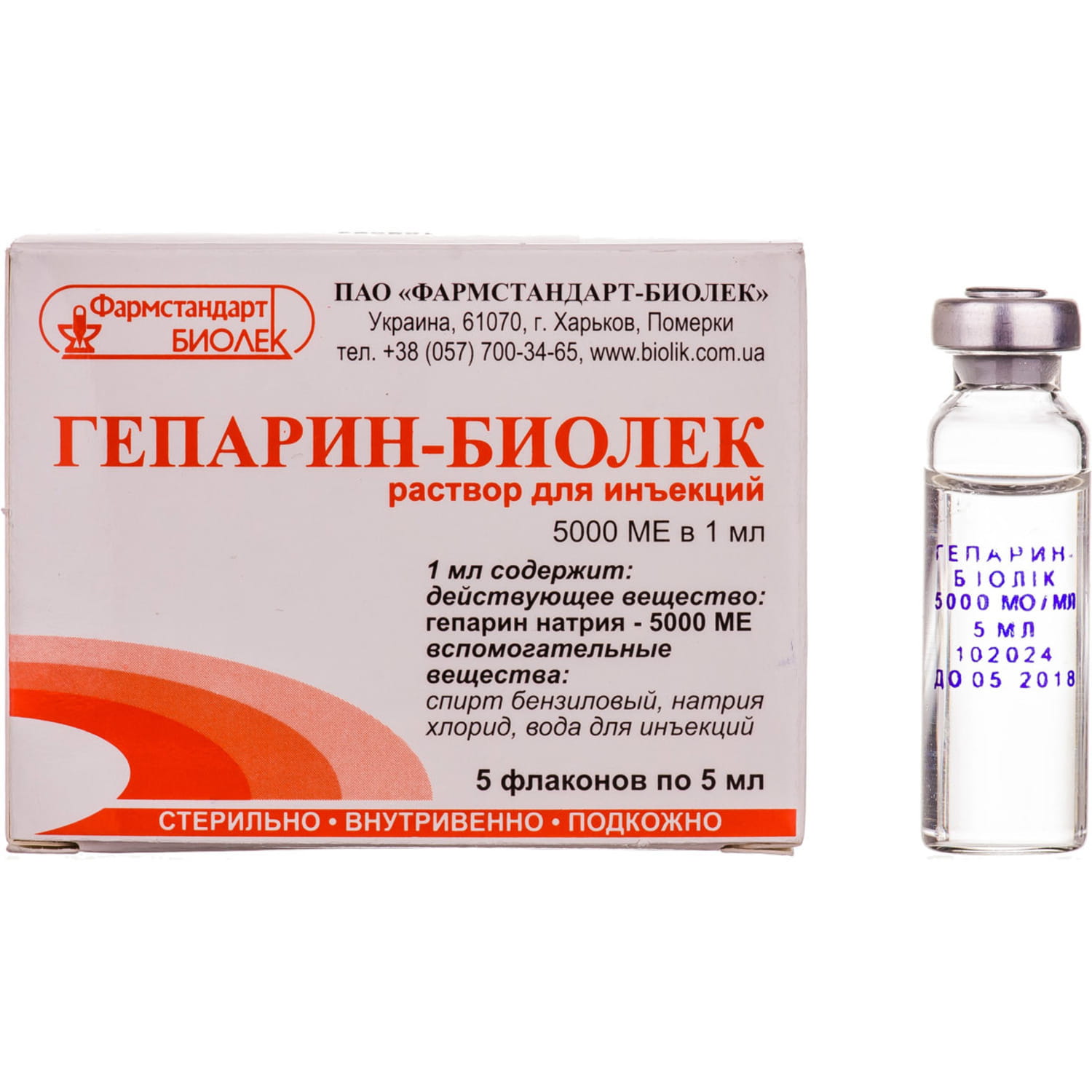 Гепарин-Биолик раствор для инъекций по 5000 МЕ/мл во флаконах по 5мл 5шт  (4823010902197) Фармстандарт-биолик (Украина) - инструкция, купить по  низкой цене в Украине | Аналоги, отзывы - МИС Аптека 9-1-1