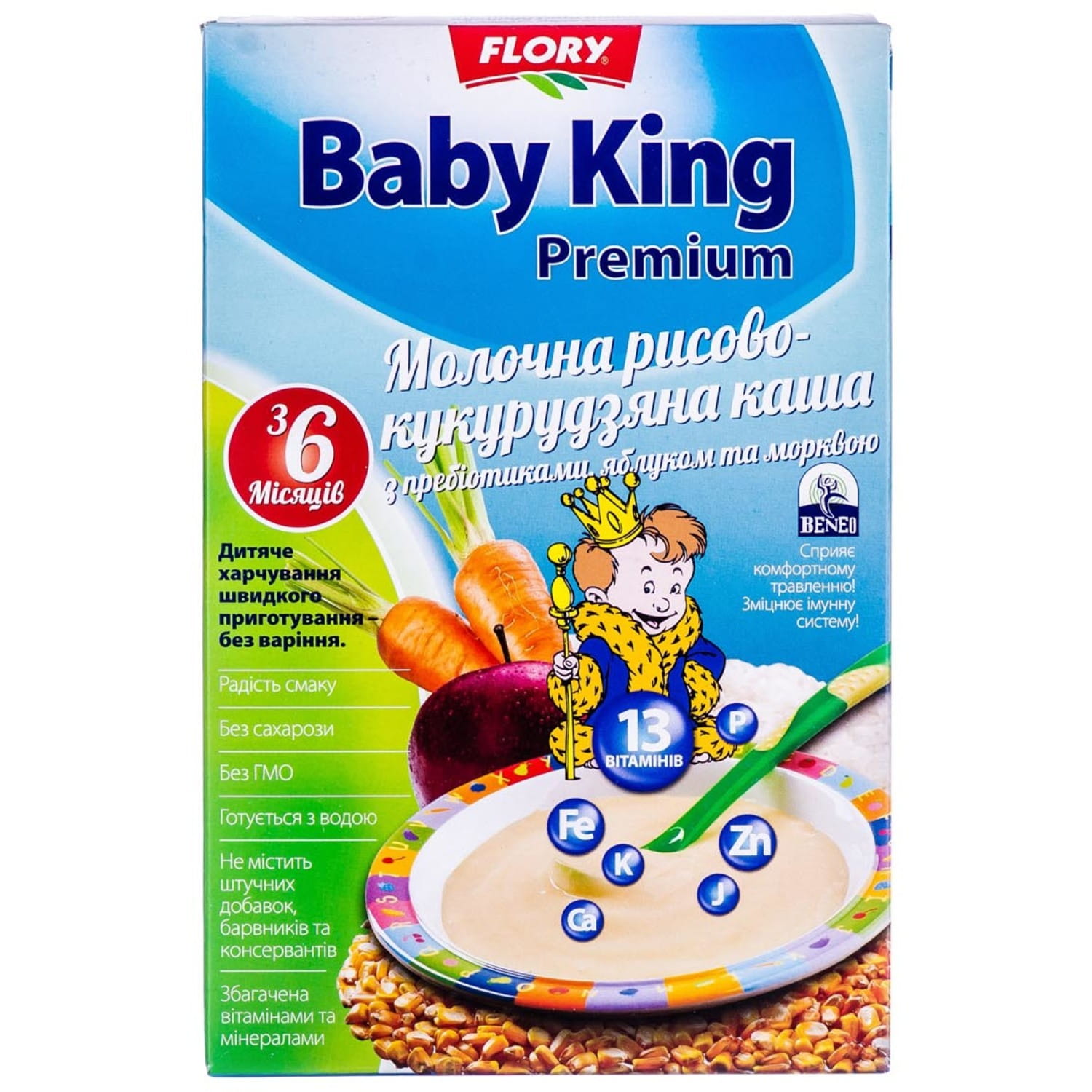 Каша Flory молочная Baby King Premium 5 злаков (с 5 месяцев) 160 г. Каша Flory молочная Baby King Premium 5 злаков (с 5 месяцев) 200 г. Купить детскую кашу Беби в старой упаковке.