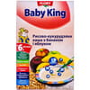Каша безмолочная детская FLORY (ФЛОРИ) Baby King (Беби Кинг) Рисово-кукурузная с бананом и яблоком для детей с 6-ти месяцев 160г