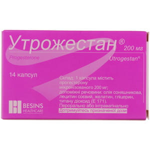 Утрожестан капсулы мг №14 - в наличии: + аптек Киев Львов