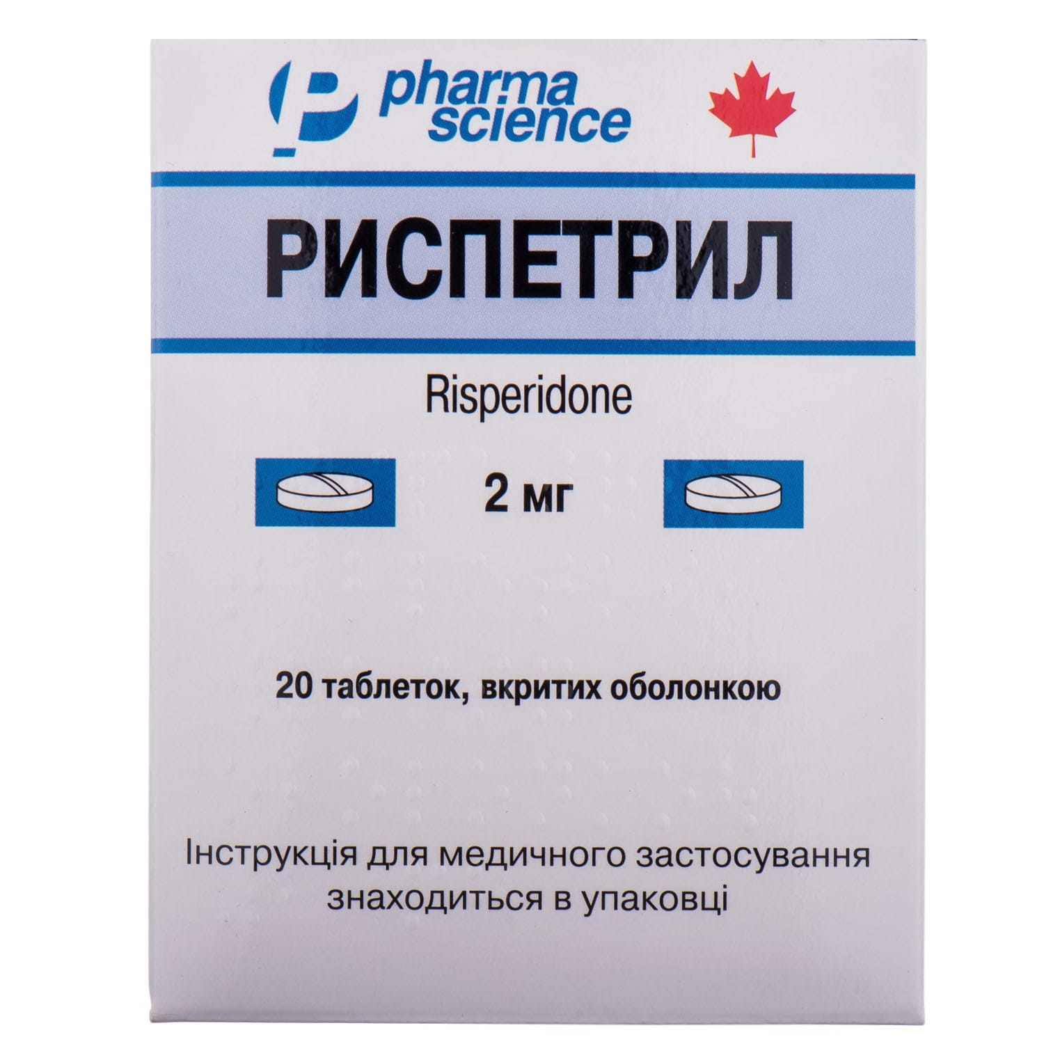 Риспетрил таблетки покрытые оболочкой по 2 мг 2 блистера по 10 шт  (5550000659401) Фармасайнс (Канада) - инструкция, купить по низкой цене в  Украине | Аналоги, отзывы - МИС Аптека 9-1-1