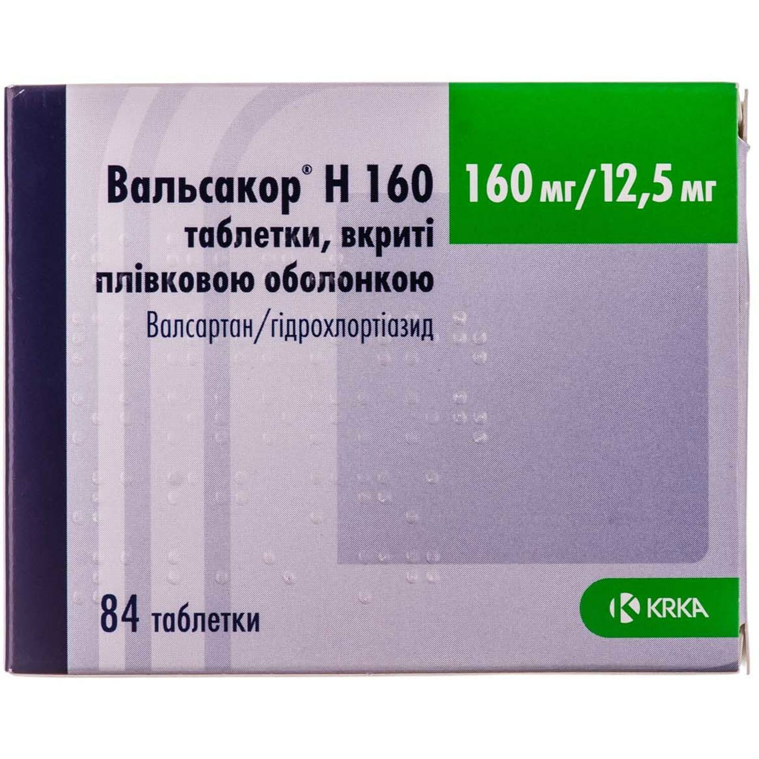 Вальсакор н160 таблетки покрытые пленочной оболочкой. Вальсакор 160 мг 28. Вальсакор н 160 12.5. Вальсакор 80 валсартан. Вальсакор 160+10.