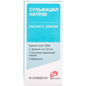 Сульфацил (Альбуцид) капли глазные 300 мг/мл в флаконе 10 мл