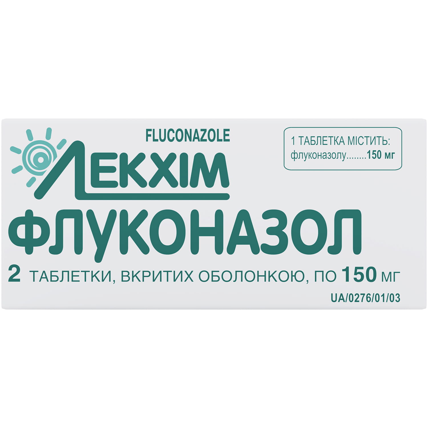 Флуконазол таблетки. Флуконазол таблетки 100 мг. Флуконазол 2 таблетки. Флуконазол 100мг таб.