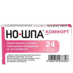 Но шпа таблетки. Апровель таблетки 300мг №28. Апровель табл. 300 мг № 28. Апровель таблетки 300 мг 14 штук. Апровель таб. П.П.О. 300мг №28.