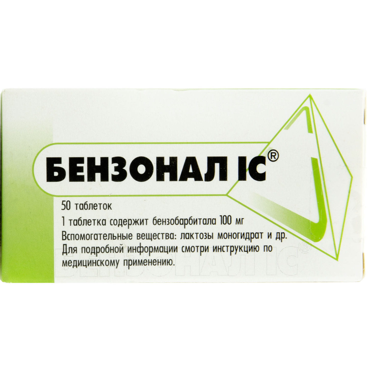 Бензонал IC таблетки по 100 мг 5 блистеров по 10 шт (5550004532625)  Интерхим (Украина) - инструкция, купить по низкой цене в Украине | Аналоги,  отзывы - МИС Аптека 9-1-1