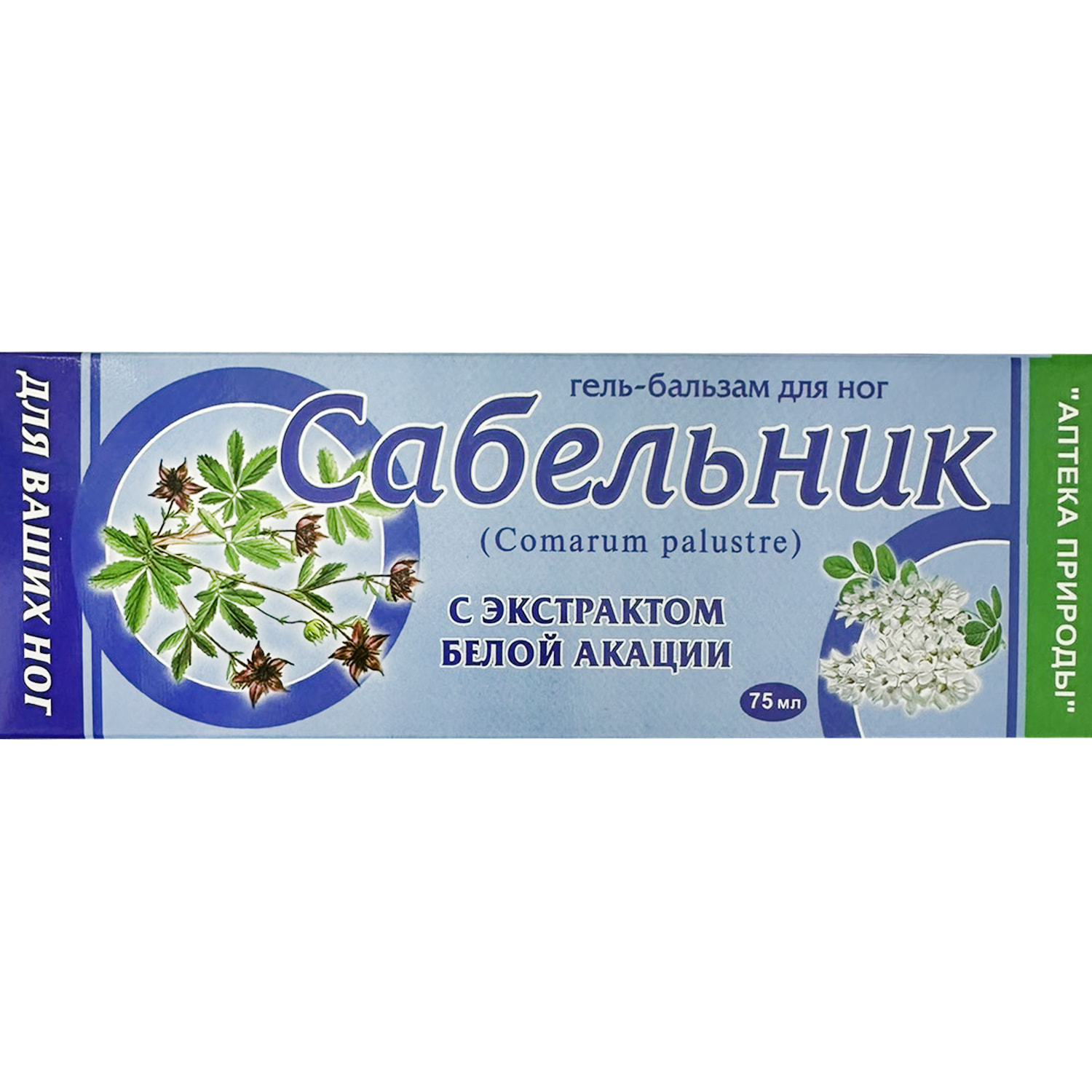 Купить Гель-бальзам для ног Сабельник с экстрактом белой акации 75 г  (4820059460176) - Цена в Харькове - МИС Аптека 9-1-1