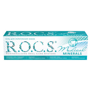 Гель для зміцнення зубів R.O.C.S. (Рокс) Медікал мінералс 45 г