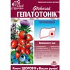 Фіточай Ключі здоров'я Гепатонік печінковий в фільтр-пакетах по 1,5 г 20 шт