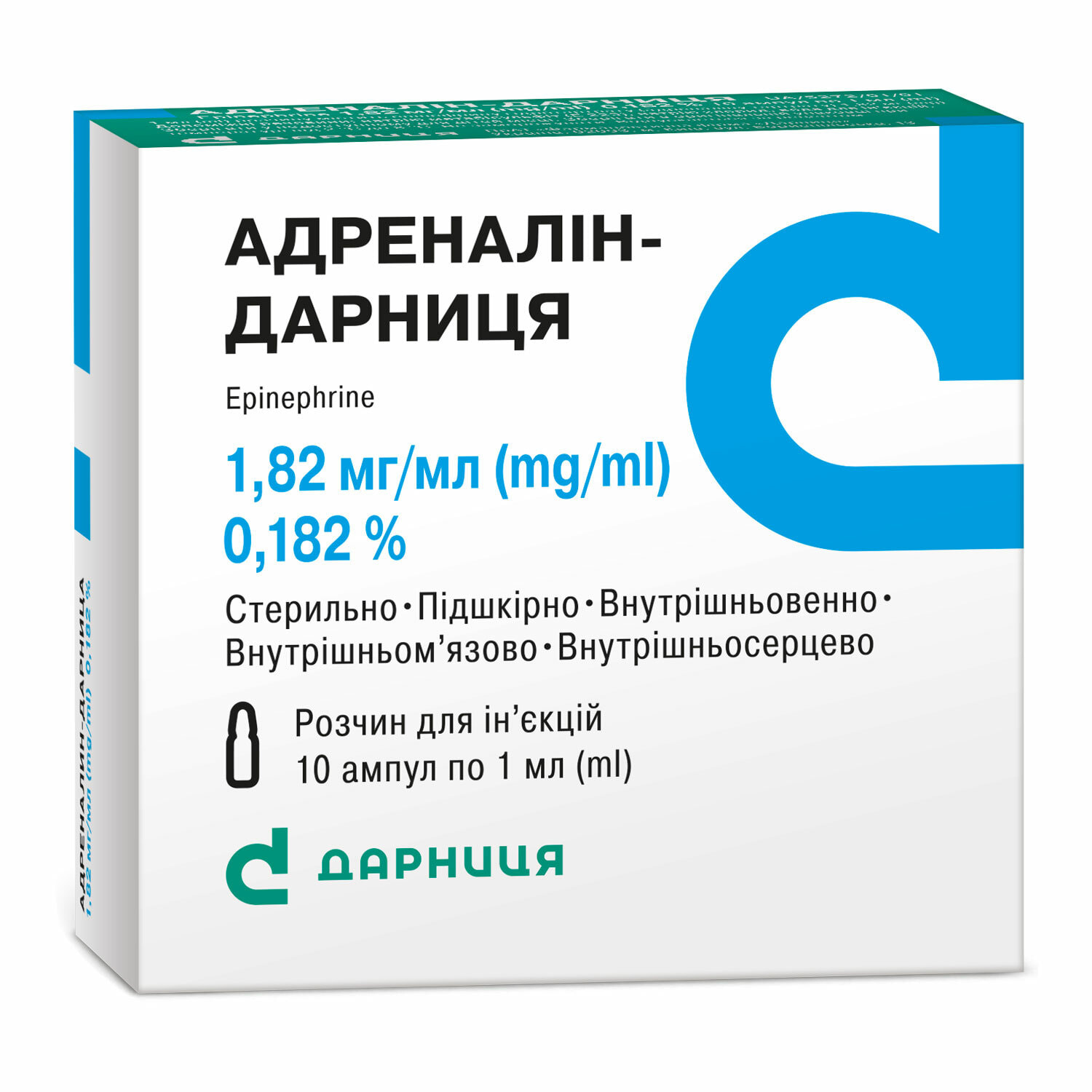 Адреналин-Дарница раствор для инъекций 1,8 мг/мл в ампулах по 1 мл 10 шт  (5550000974719) Дарница (Украина) - инструкция, купить по низкой цене в  Украине | Аналоги, отзывы - МИС Аптека 9-1-1