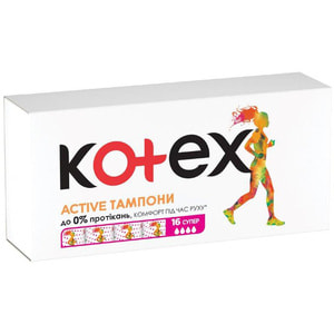 Тампоны женские KOTEX (Котекс) Active Super (Актив Супер) гигиенические 16 шт