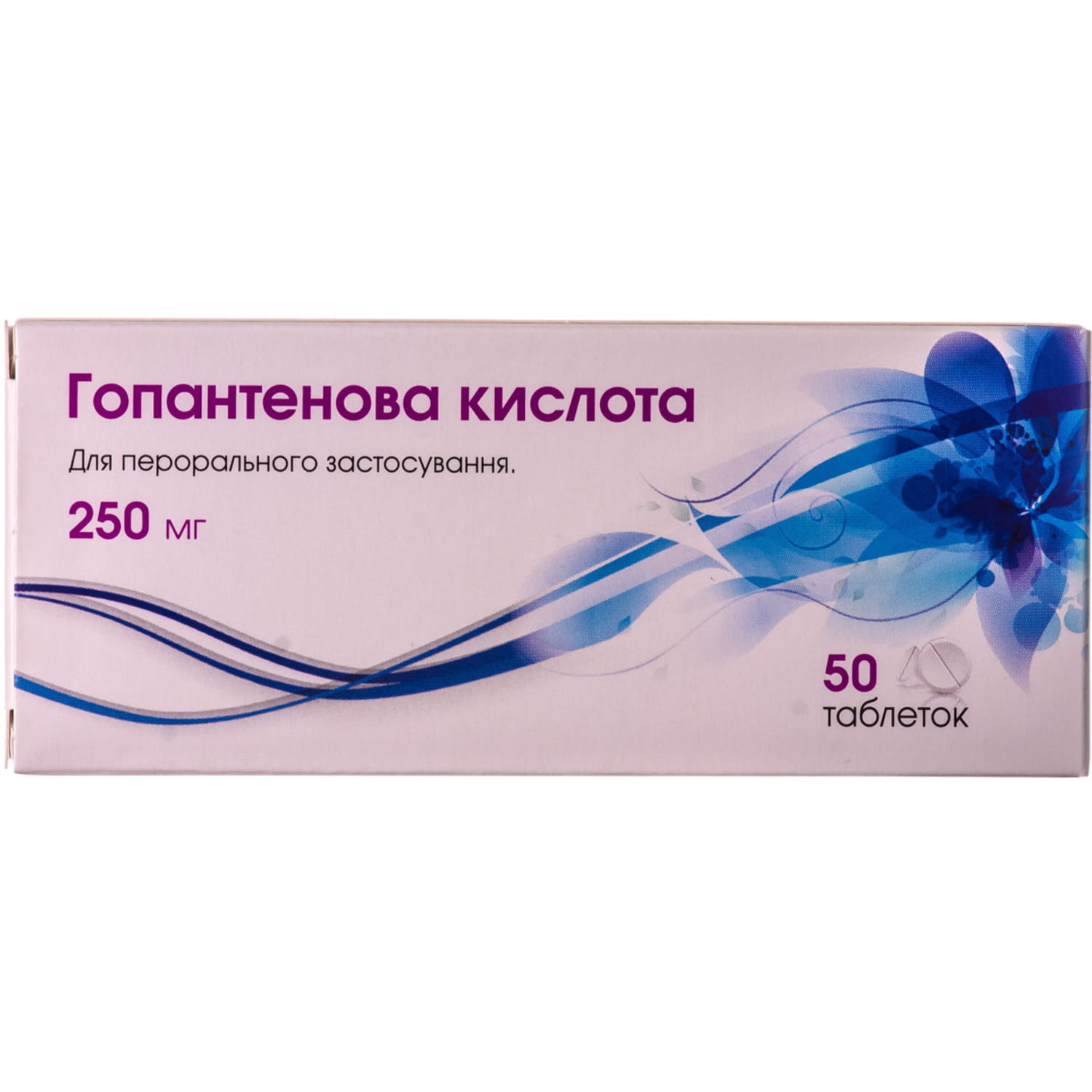 Кислота аналоги. Гопантеновая кислота 250 мг. Гопантеновая кислота таб. 250мг №50. Гопантеновая кислота таб 500мг. Гопантеновая кислота 250мг №50 таб. (Озон).