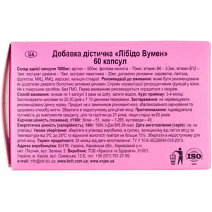 Лаверон для женщин мг №3 табл. купить, цена и отзывы, инструкция по применению