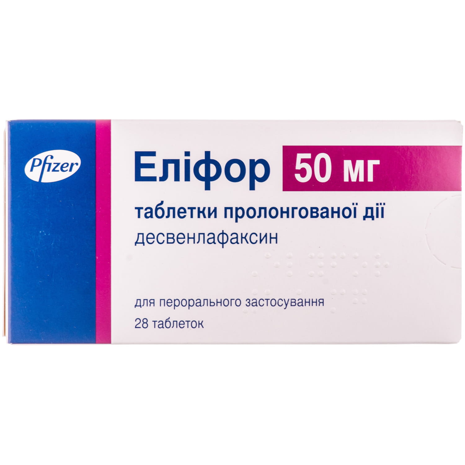 Элифор таблетки пролонгированого действия по 50 мг 2 блистера по 14 шт  (4034541010521) Пфайзер (Германия) - инструкция, купить по низкой цене в  Украине | Аналоги, отзывы - МИС Аптека 9-1-1