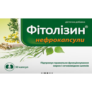 Капсули для лікування захворювань сечостатевої системи Фітолізин нефрокапсули 3 блістера по 10 шт