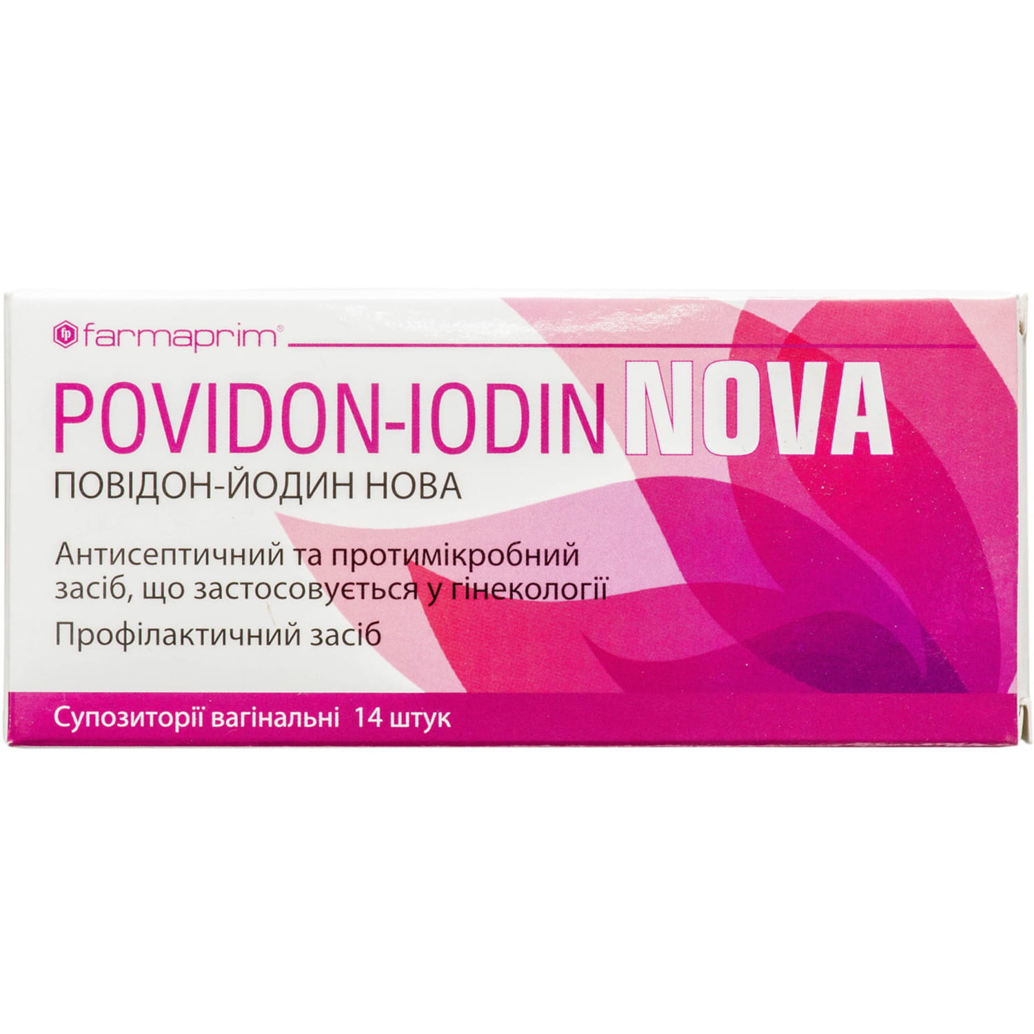 Повидон йод суппозитории. Повидон-йодин 200мг №14 супп вагинал. Йодосепт свечи. Повидон-йод 200 мг. Повидон-йод 0,2 n15 супп ваг.