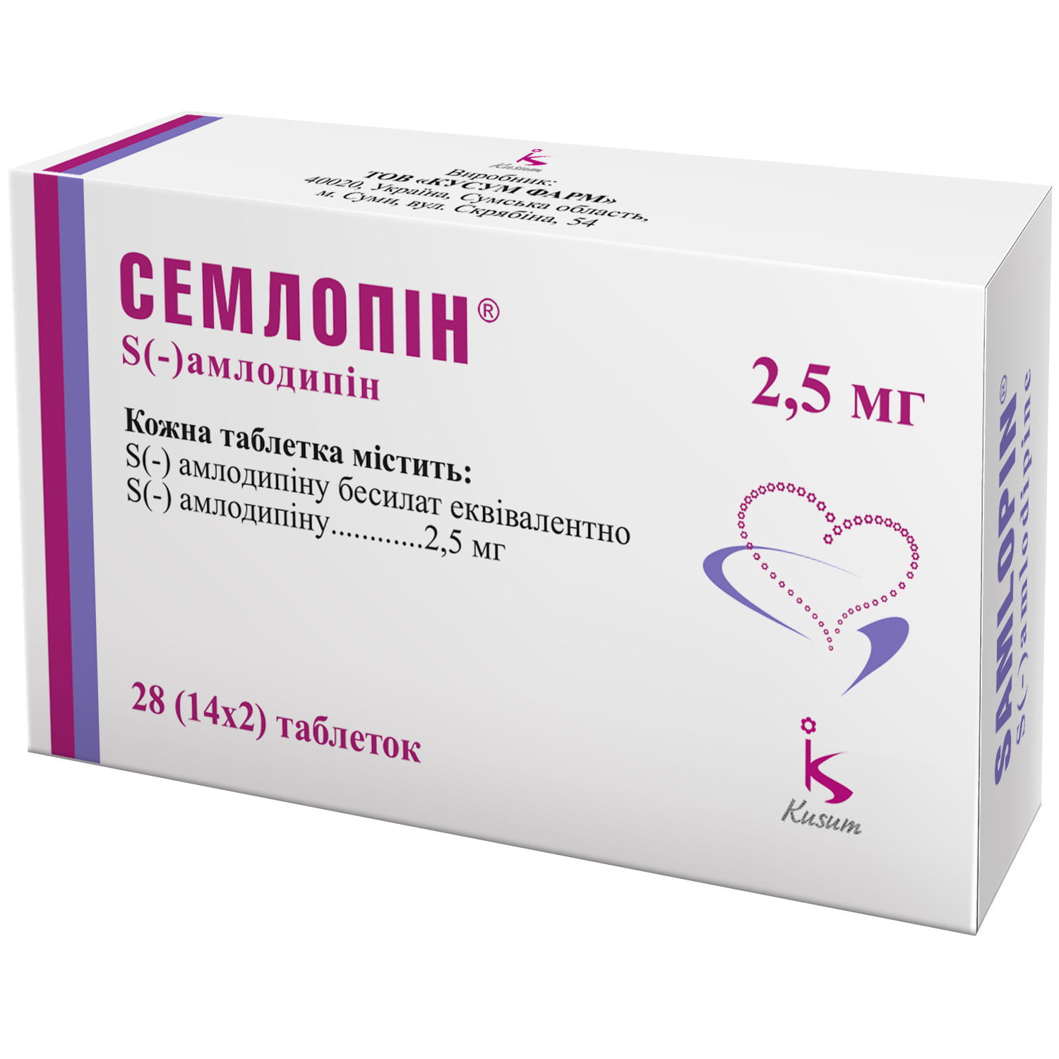 Амлодипин 2.5 купить. Семлопин 5. Семлопин препарат. Семлопин 2.5 мг. Семлопин аналоги.