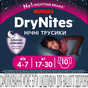 Подгузники-трусики для детей HUGGIES (Хаггис) DryNites (Драй Найтс) для девочек от 4 до 7 лет (17-30 кг) 10 шт