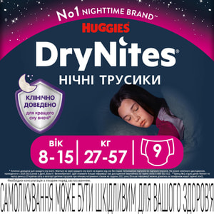 Подгузники-трусики для детей HUGGIES (Хаггис) DryNites (Драй Найтс) для девочек от 8 до 15 лет (27-57кг) 9 шт