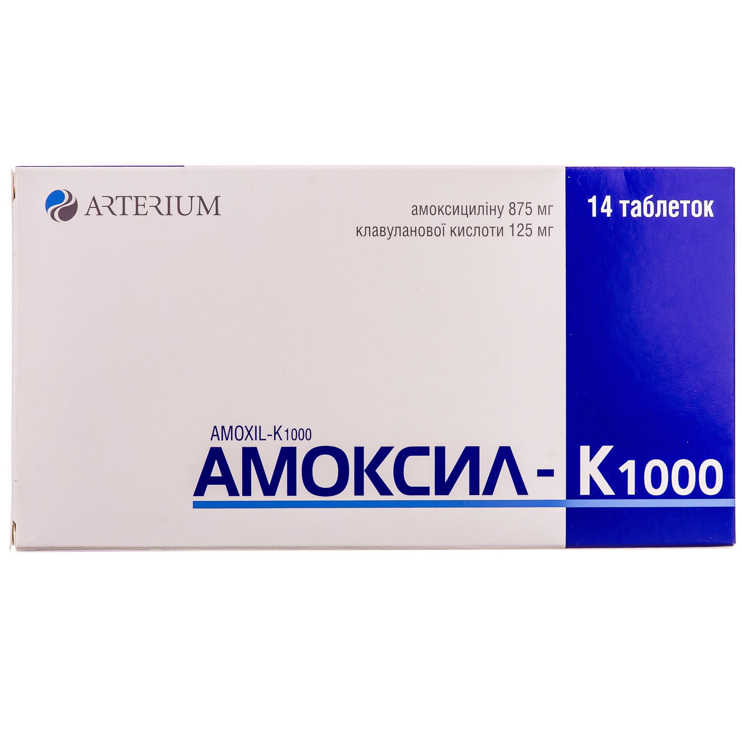 Амоксил-К 1000 таблетки покрытые пленочной оболочкой 875 мг/125 мг 2  блистера по 7 шт (4823004008669) Киевмедпрепарат (Украина) - инструкция,  купить по низкой цене в Украине | Аналоги, отзывы - МИС Аптека 9-1-1