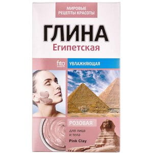 Засіб для догляду за шкірою обличчя Глина рожева єгипетська зволожуюча 100г
