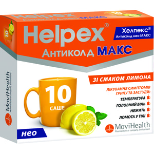 Хелпекс Антиколд Нео Макс пор. д/орал. р-ра лимон саше 4г №10