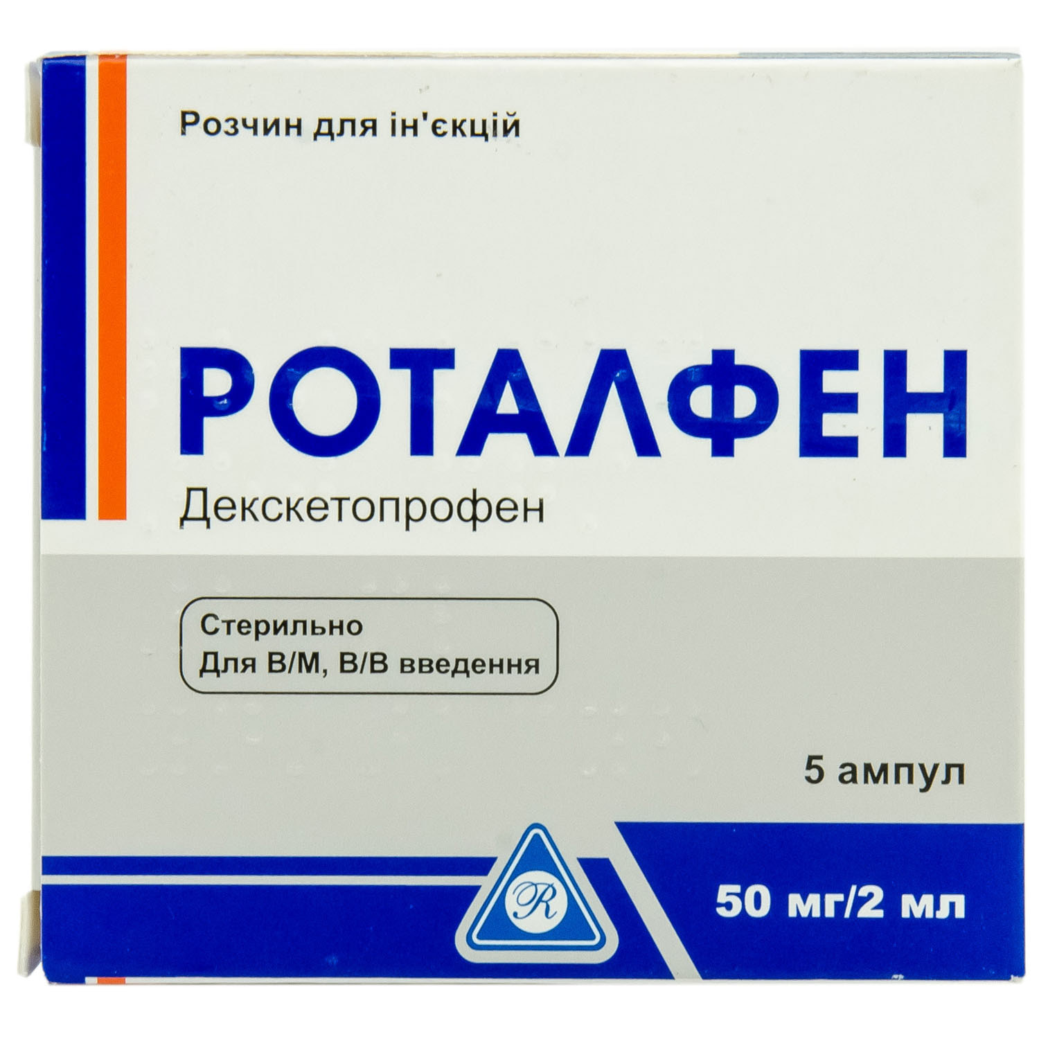 Декскетопрофен уколы аналоги. Роталфен. Роталфен укол. Декскетопрофен уколы. Роталфен 2.0.